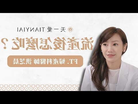 流產 吃什麼